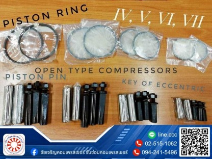 ชัยเจริญคอมเพรสเซอร์ - จำหน่ายอะไหล่คอมเพรสเซอร์ห้องเย็น - ชัยเจริญคอมเพรสเซอร์